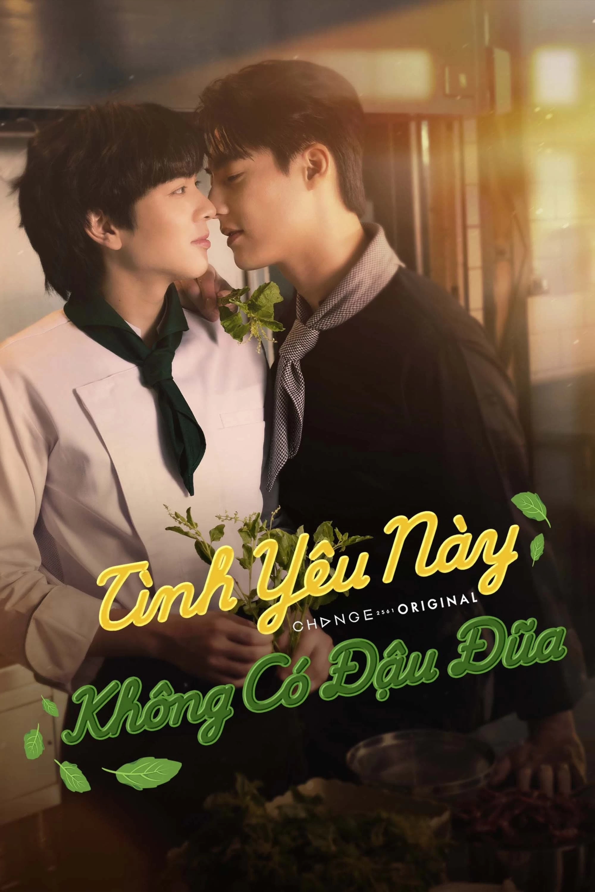 Xem phim Tình Yêu Này Không Có Đậu Đũa - This Love Doesn't Have Long Beans (2024)