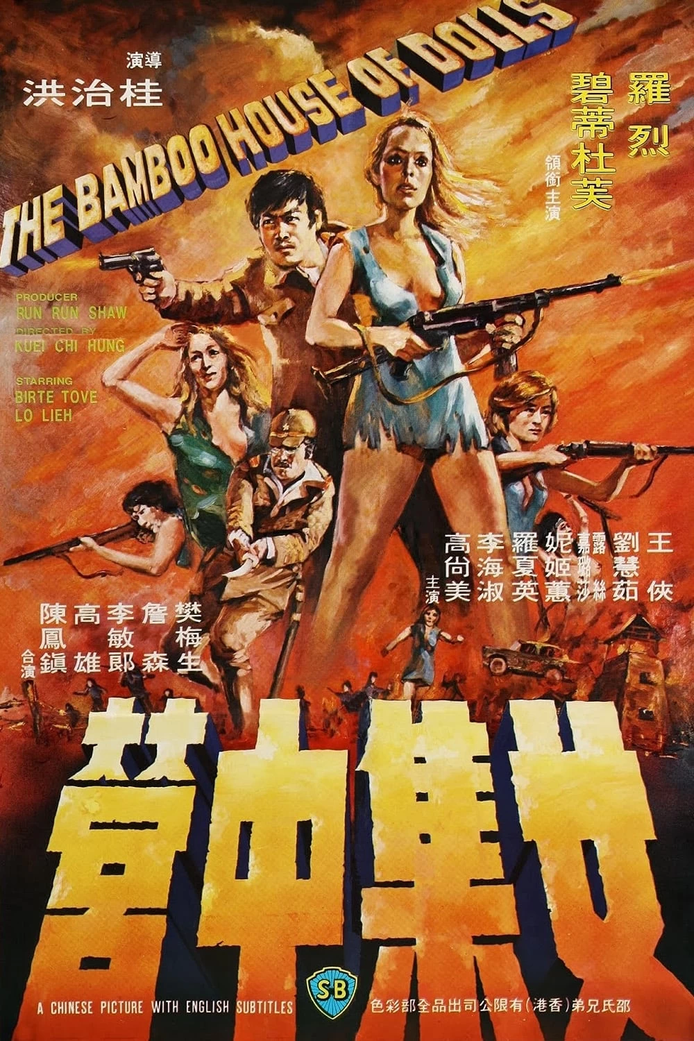 Xem phim Trại Tập Trung Nữ - The Bamboo House of Dolls (1973)