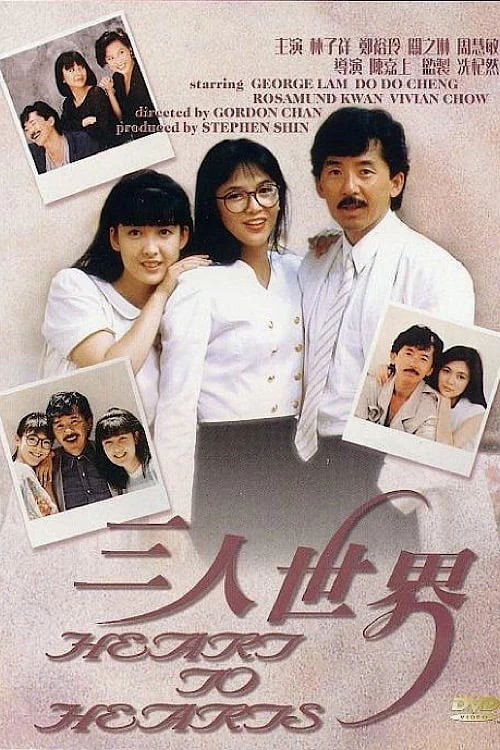 Xem phim Trái tim đến trái tim - Heart To Hearts (1988)