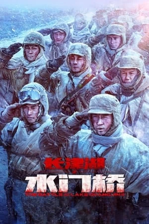 Xem phim Trận Chiến Hồ Trường Tân 2 - The Battle at Lake Changjin II (2022)