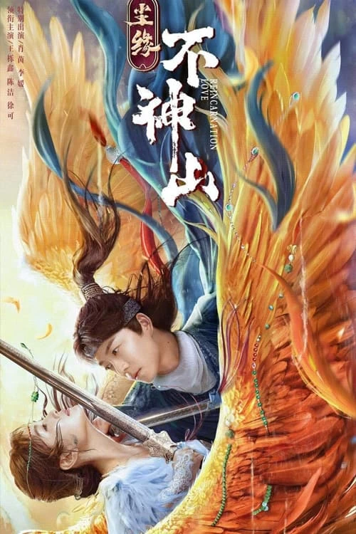 Xem phim Trần Duyên Bất Thần Sơn - Legend of BuShenshan (2022)