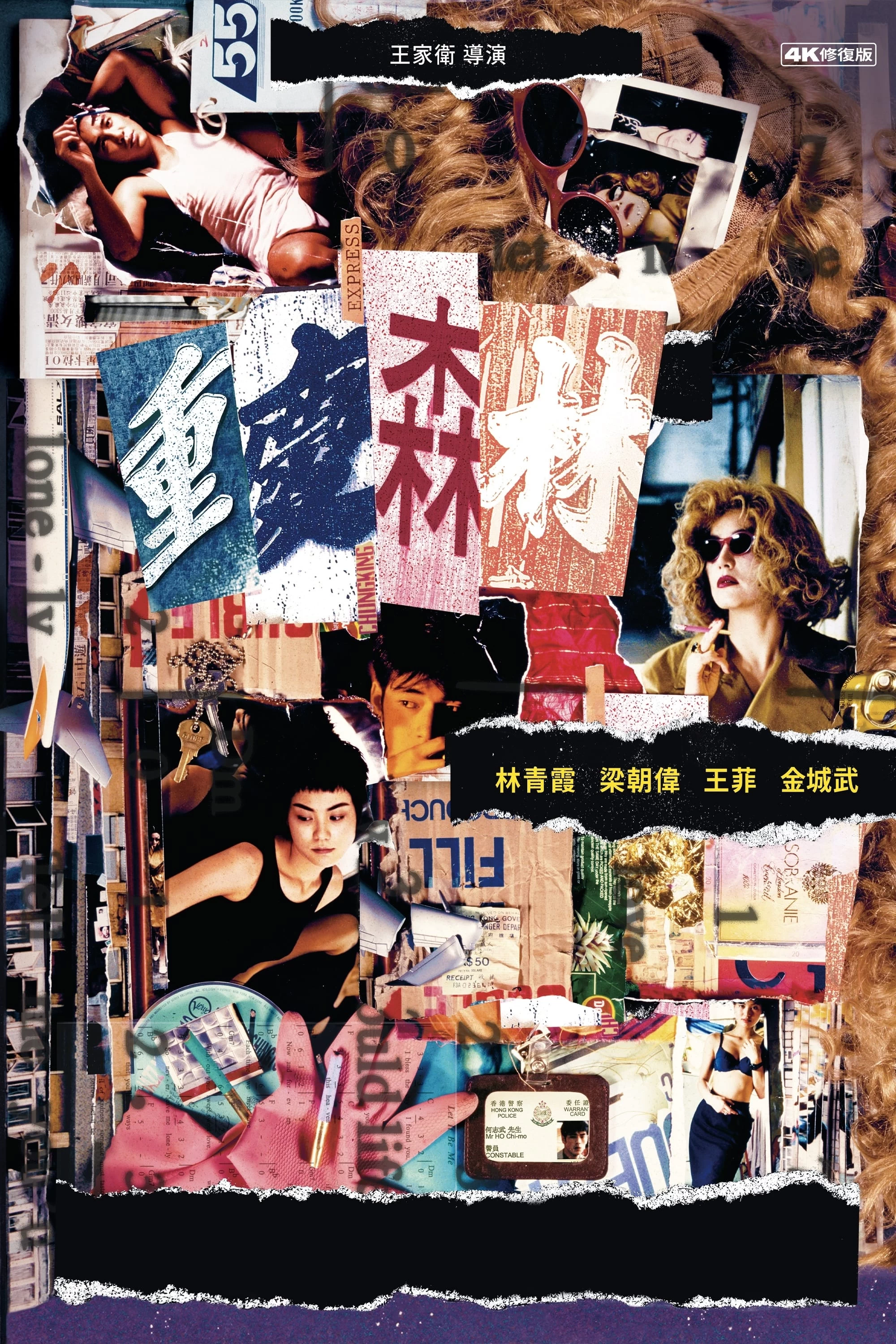 Xem phim Trùng Khánh Sâm Lâm - Chungking Express (1994)