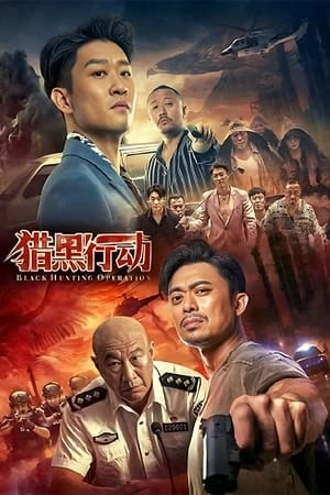 Xem phim Truy Quét Băng Đảng - Black Hunting (2023)