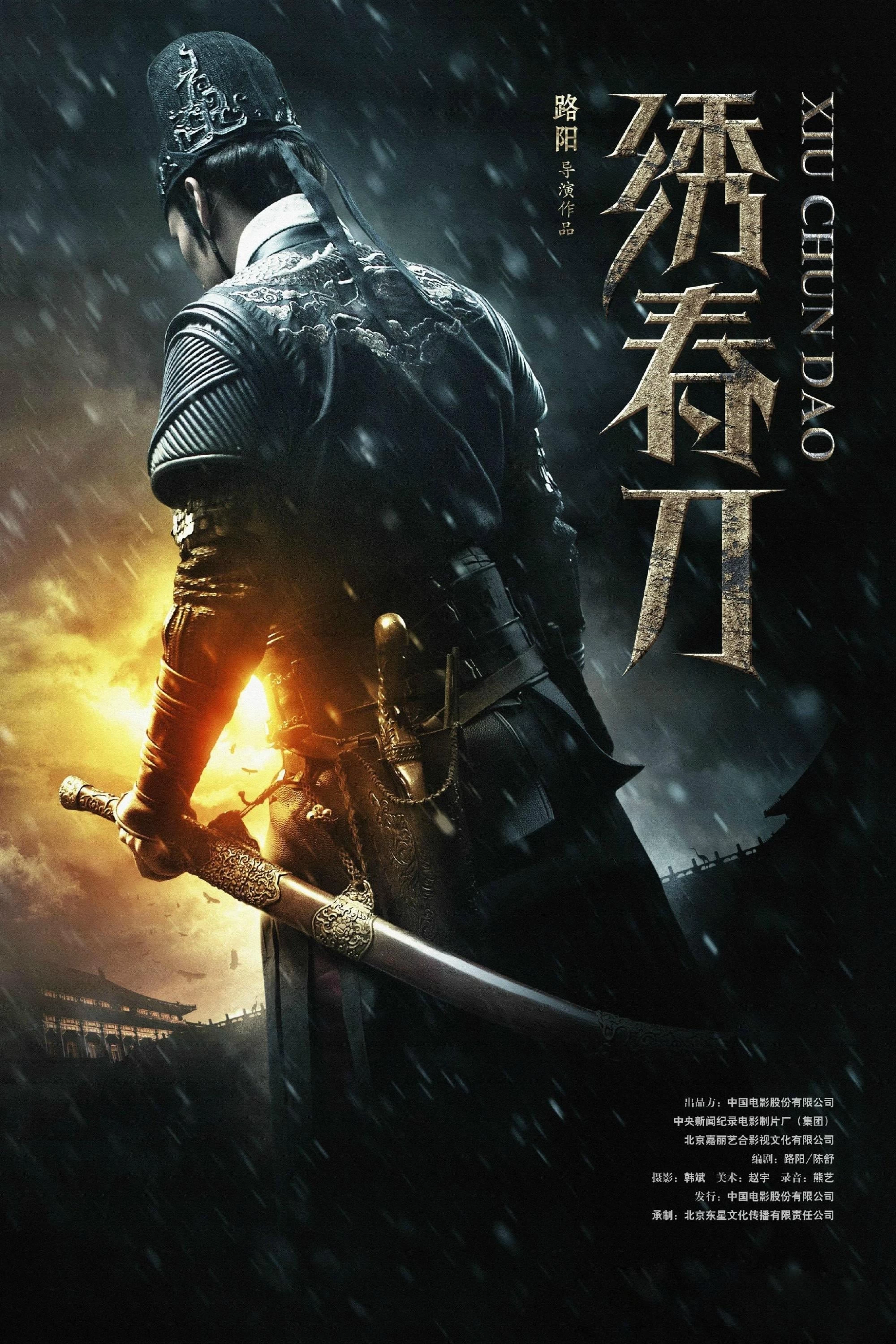 Xem phim Tú Xuân Đao - Brotherhood of Blades (2014)