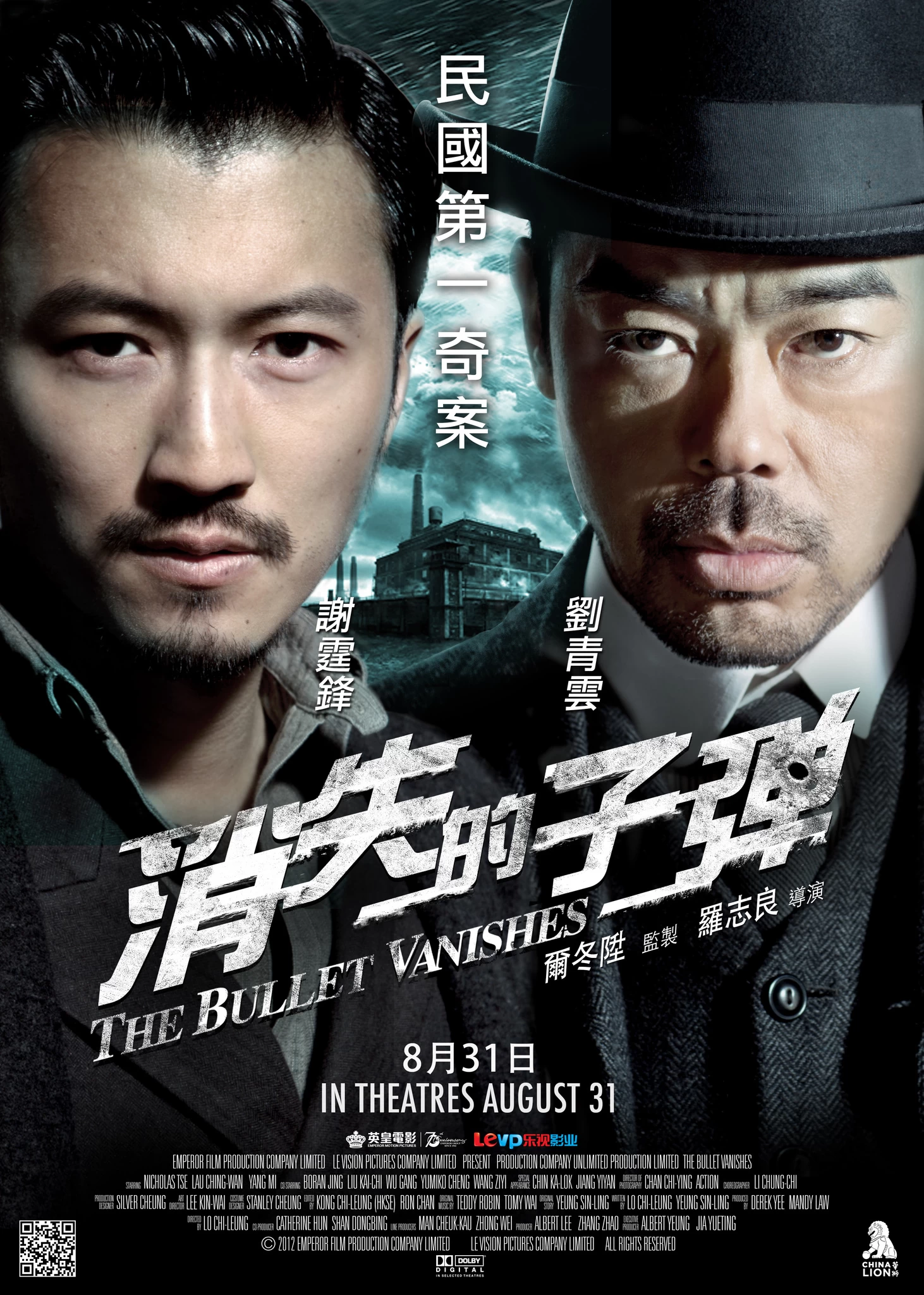 Xem phim Viên Đạn Ma Thần Thám Thượng Hải - The Bullet Vanishes (2012)