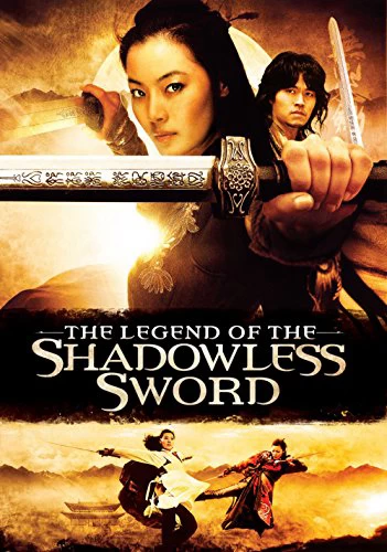 Xem phim Vô Ảnh Kiếm - Shadowless Sword (2005)