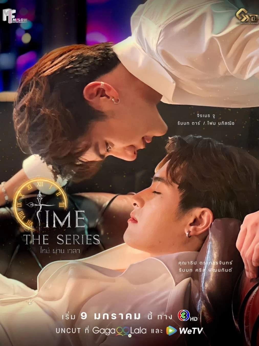 Xem phim Vòng Lặp Chết Chóc - Time: The Series (2024)