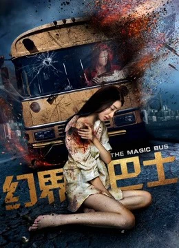 Xem phim Xe Buýt Giới Ảo - The Magic Bus (2018)