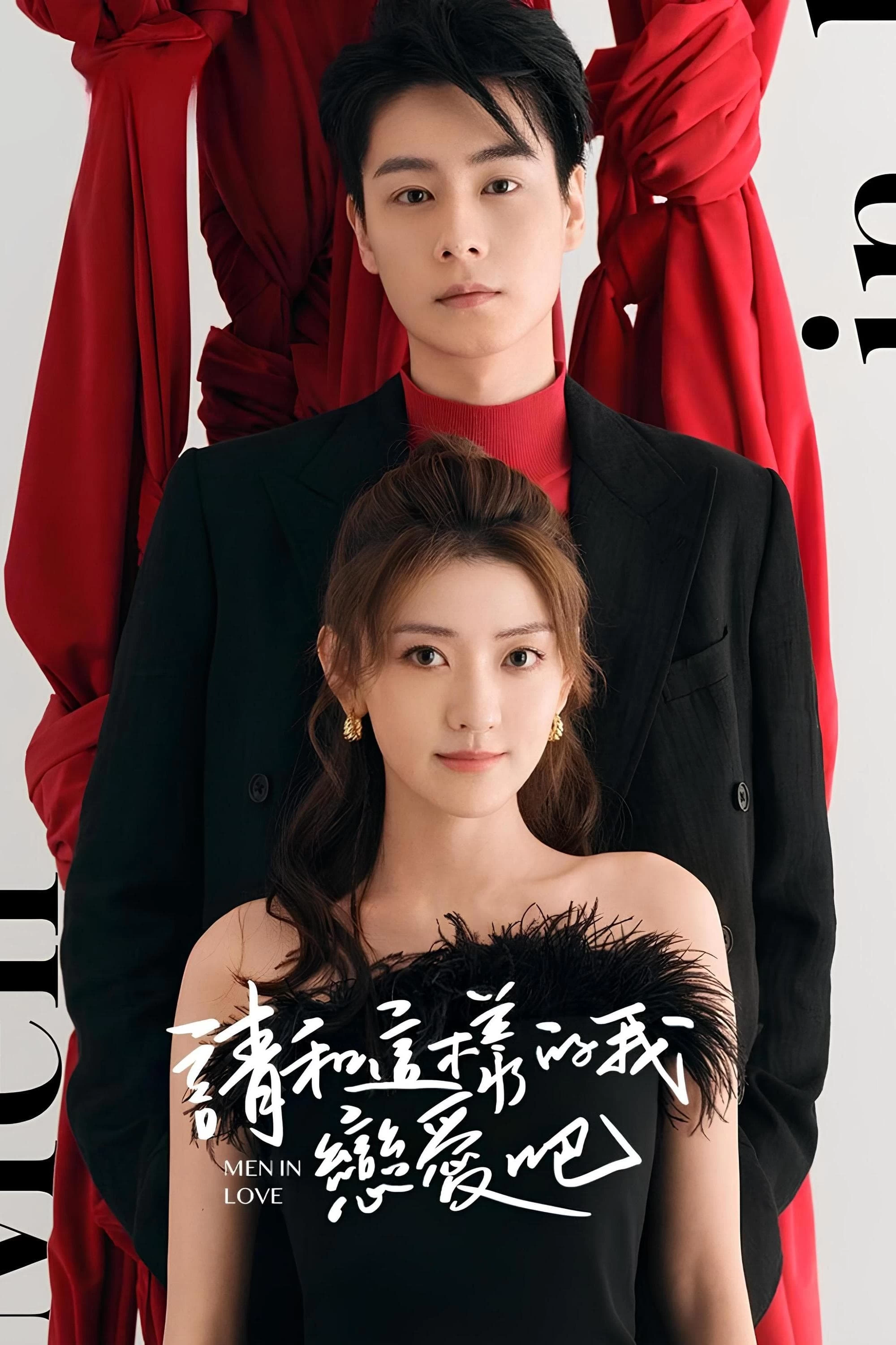 Xem phim Xin Hãy Yêu Anh Như Vậy - Men in Love (2024)