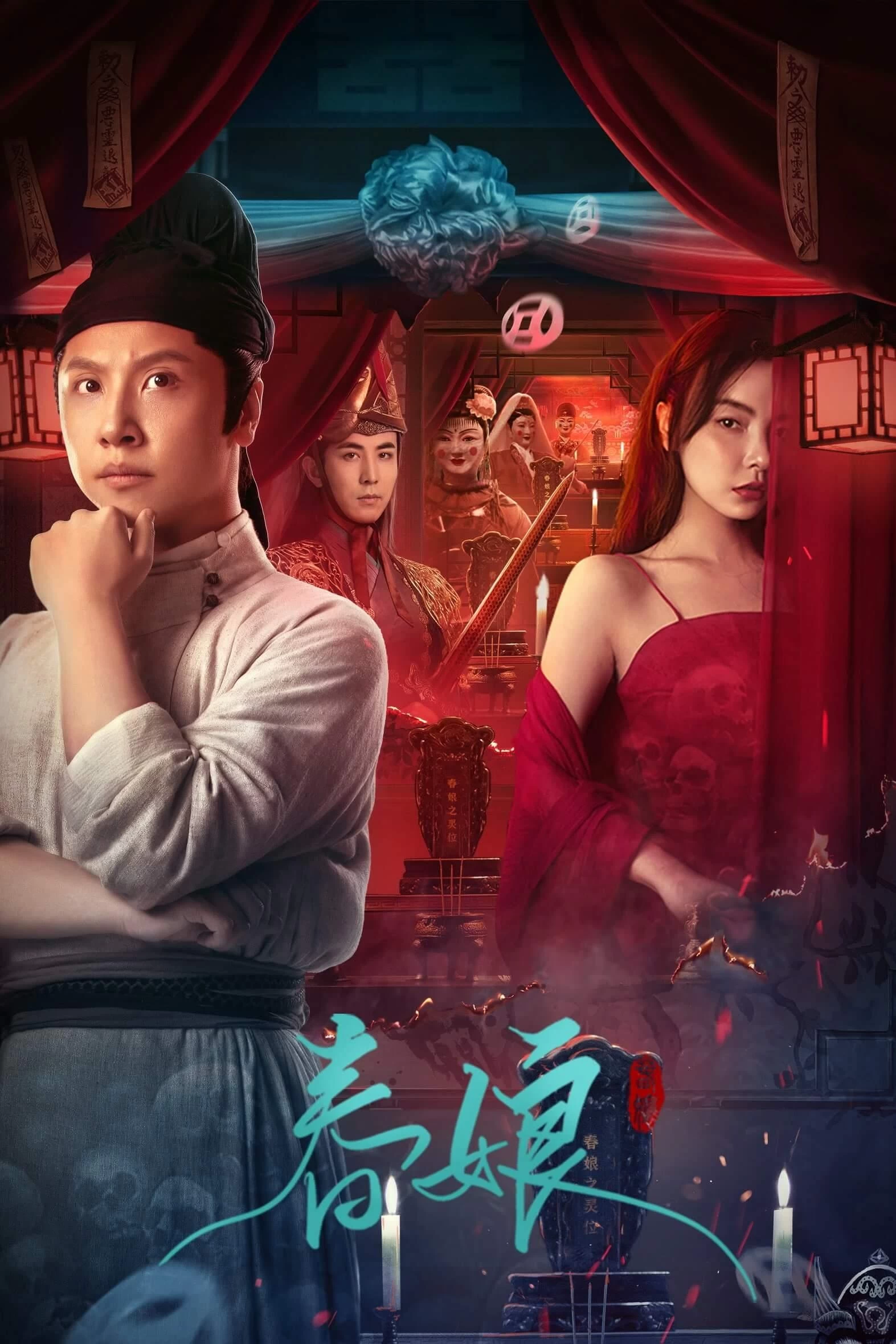 Xem phim Xuân Nương - Ghost of Spring (2024)