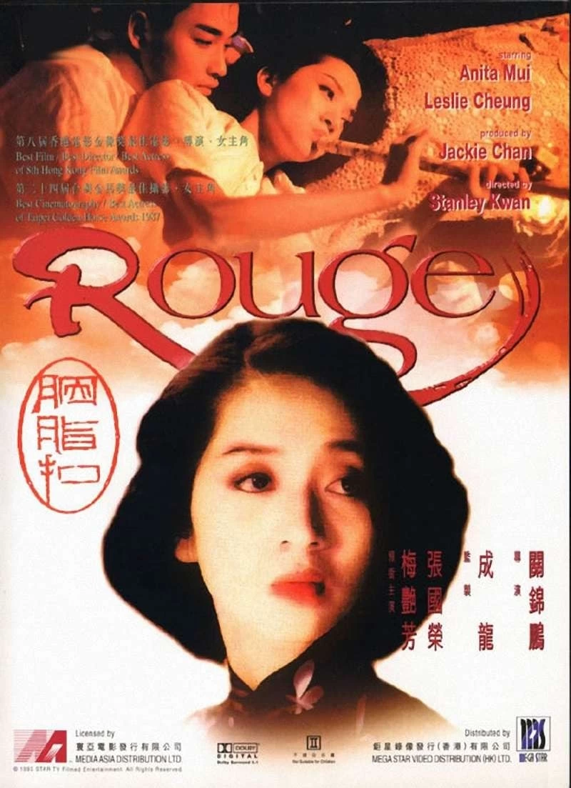 Xem phim Yên Chi Khâu - Rouge (1987)